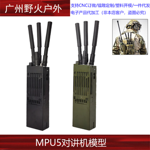 美军MPU5电台模型 野战CS战术背心装饰模型 战争电影道具