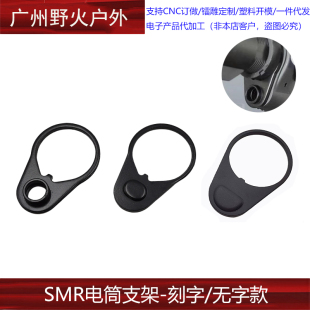 GBB托芯背带扣金属背带环司马QD扣激趣416锦明精击司马挂绳快拆扣