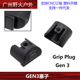 Insert Frame Slug 沃把塞子 跨境热销Grip GEN3玩具手把插 Plug