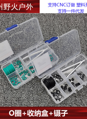 【P1 O圈】气阀工具MST2011/M1911多功能钥匙出气阀拆卸扳手O圈