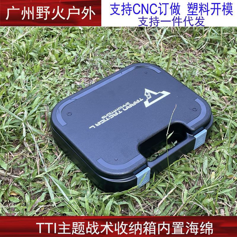 忽必烈p1/p4 2011收纳箱格洛克tti箱子适用手提箱子abs尼龙抗摔