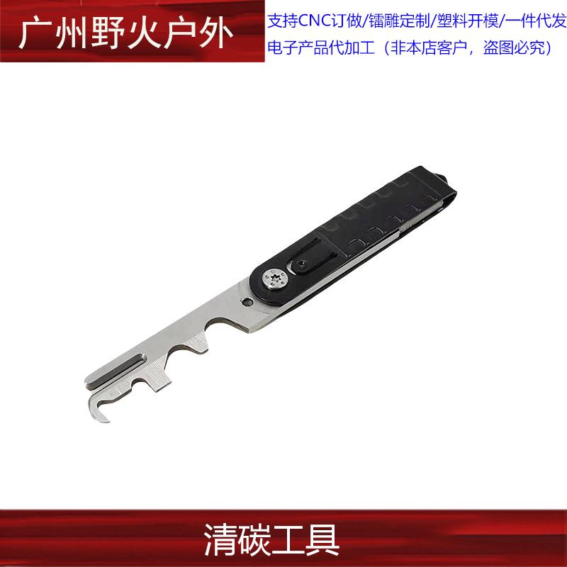 AR15清碳工具.223/5.56 螺栓清洁套件 BCG Carbon Removal Tool