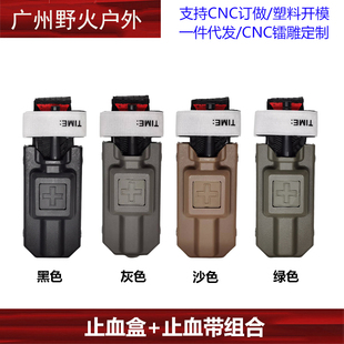 跨境亚马逊 CAT止血带收纳止血盒户外molle战术EMT应急求生医疗盒