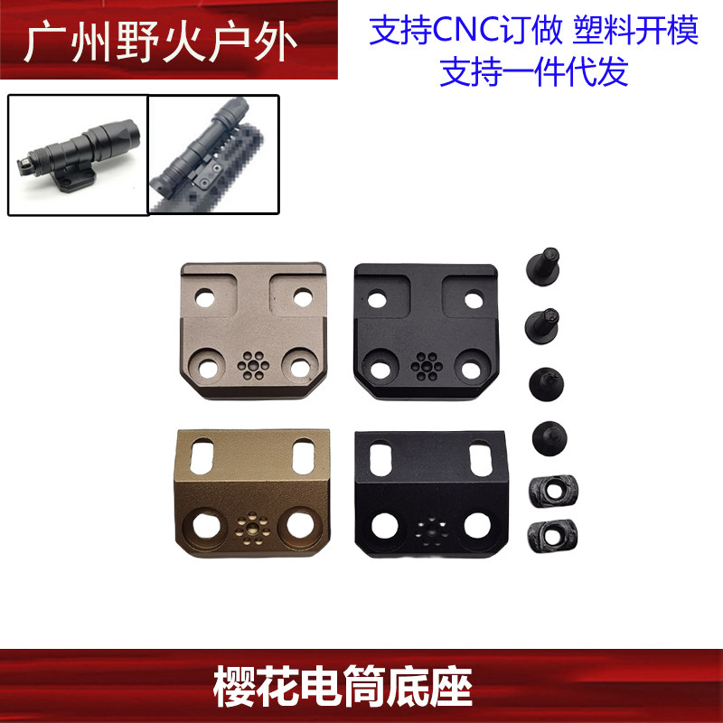 战术强光手电筒led侧面更换金属