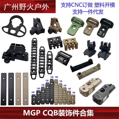 CQB背带扣红绿镭射指示器