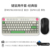 "Classic Edition" "Trendy Retro Style" "Keyboard and Mouse Set" Firstblood B21 Retro Cherry Green Axis Dual Mode Version + Gpw G3 Black (Bluetooth/Wired)