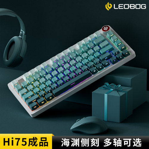LEOBOGHi75C海渊侧刻铝坨坨键盘