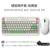 "Classic Edition" "Trendy Retro Style" "Keyboard and Mouse Set" Firstblood B21 Retro Cherry Tea Axis Dual Template + Gpw G3 White (Bluetooth/Wired)