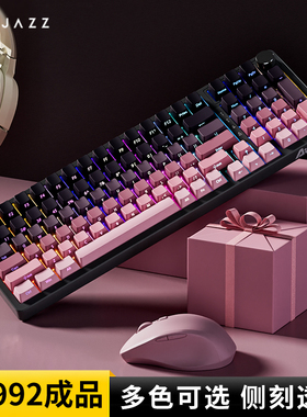 黑爵AK992黑莓侧刻机械键盘有线无线蓝牙客制化套件电脑游戏静音