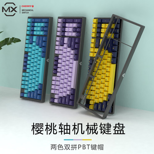 一血B16机械键盘98配列有线游戏电竞专用办公家用台式电脑通用