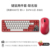 "Co-Branded Edition" "Anime Style" "Keyboard and Mouse Set" Heijue K680T Piao Ren Milk Yellow Axis Dual Mode Version + Gpw G3 Red Flame Red (Bluetooth/Wired)