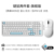 "Flagship Edition" "Classic Practical Style" "Keyboard and Mouse Set" Heijue Ak992 Blue Qing Axis Matte Three-Mode Version + Gpw G3 White