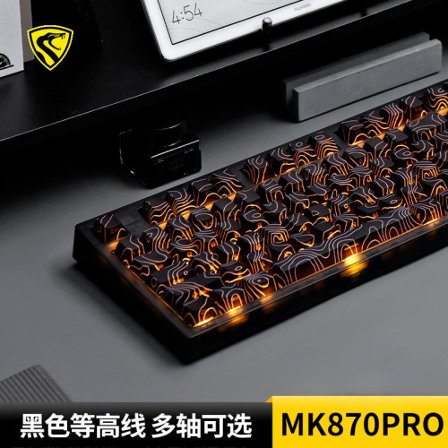 腹灵MK870Pro黑色等高线侧刻键盘