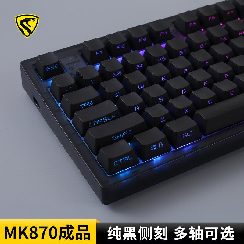 腹灵MK870Pro纯黑侧刻机械键盘有线无线蓝牙客制化套件87键游戏