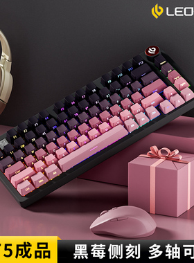LEOBOG Hi75C黑莓侧刻铝坨坨机械键盘Gasket铝合金客制化套件游戏