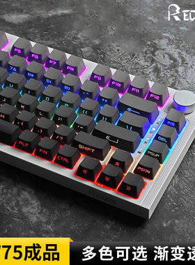 雷咖泽KW75 pro无线机械键盘三模插拔Gasket结构75%套件凯华白轴