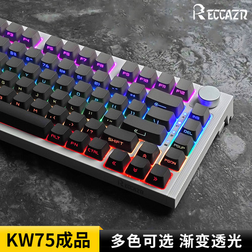 雷咖泽KW75pro套件Gasket结构