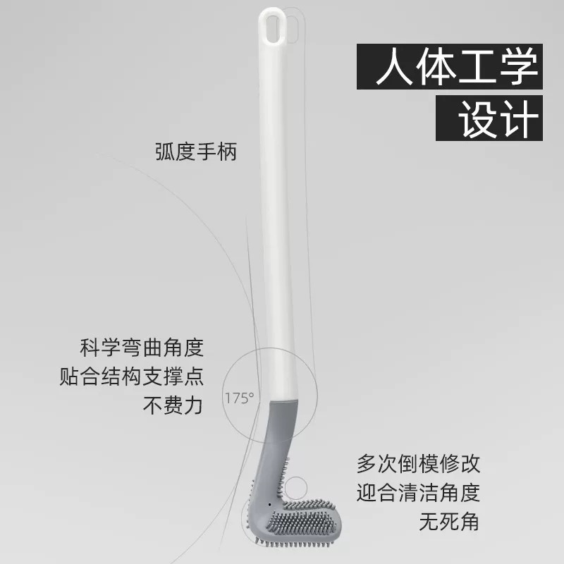 不傷無死角釉面硅膠馬桶刷