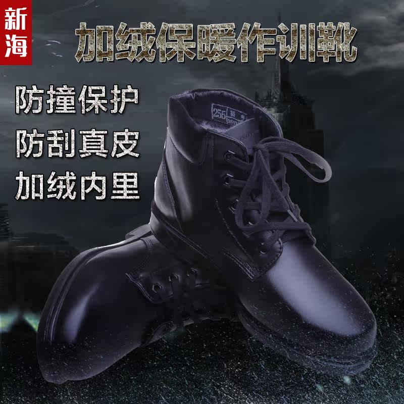 Bottes militaires en cuir - chaud - Ref 1399121 Image 1