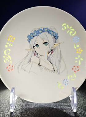 芙莉莲同人周边定制彩玲珑瓷盘二次元周边产品6英寸陶瓷家用收藏