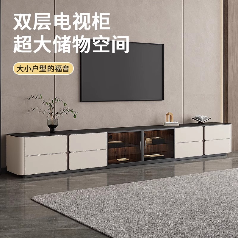 意式极简马鞍皮电视柜茶几组合2024新款客厅双层超长落地电视地柜