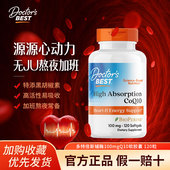Doctor 120粒 进口保护心脏60 best多特倍斯高吸收辅酶q10原装