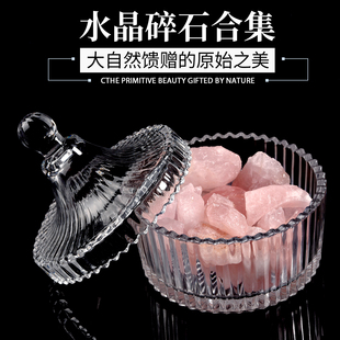 天然紫白粉黄水晶碎石摆件扩香石净化消磁石容器收纳盒器皿消磁碗
