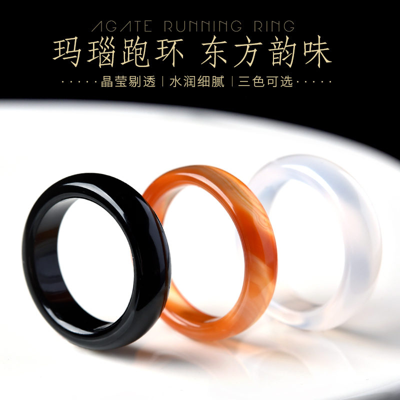 天然玛瑙跑环配饰玉髓手持