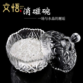 天然白水晶净化消磁碗碎石手链原石消磁石收纳盒御守盐器皿容器女