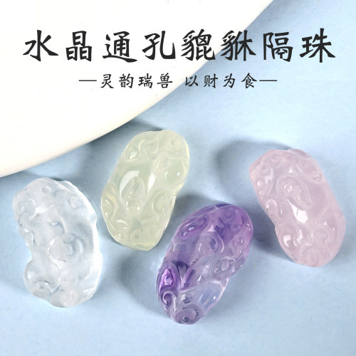 天然黄粉白水晶通孔小貔貅