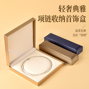 首饰盒高档精致2025新款防氧化珍珠项链碧玉和田玉饰品首饰收纳盒