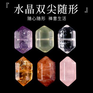 天然黑金超黄塔晶双尖散珠子白紫黄水晶随形手串异形配珠手链配件