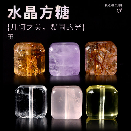 天然黑金超黄塔晶方糖散珠子