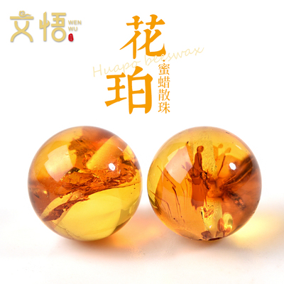 天然蜜蜡花珀散珠琥珀圆珠