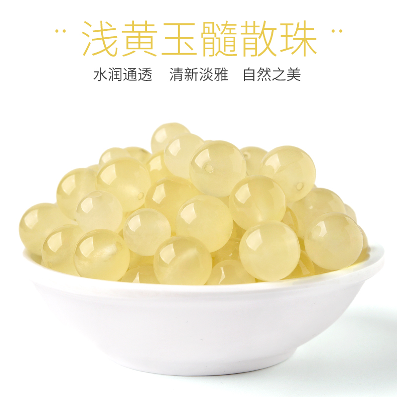 嫩黄玉髓手链散珠浅黄玉