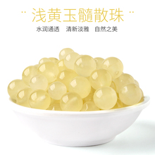 嫩黄玉髓手链散珠浅黄玉米黄玉DIY串珠手串配珠项链珠子水晶配件