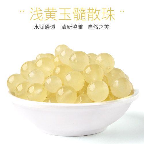 嫩黄玉髓手链散珠浅黄玉