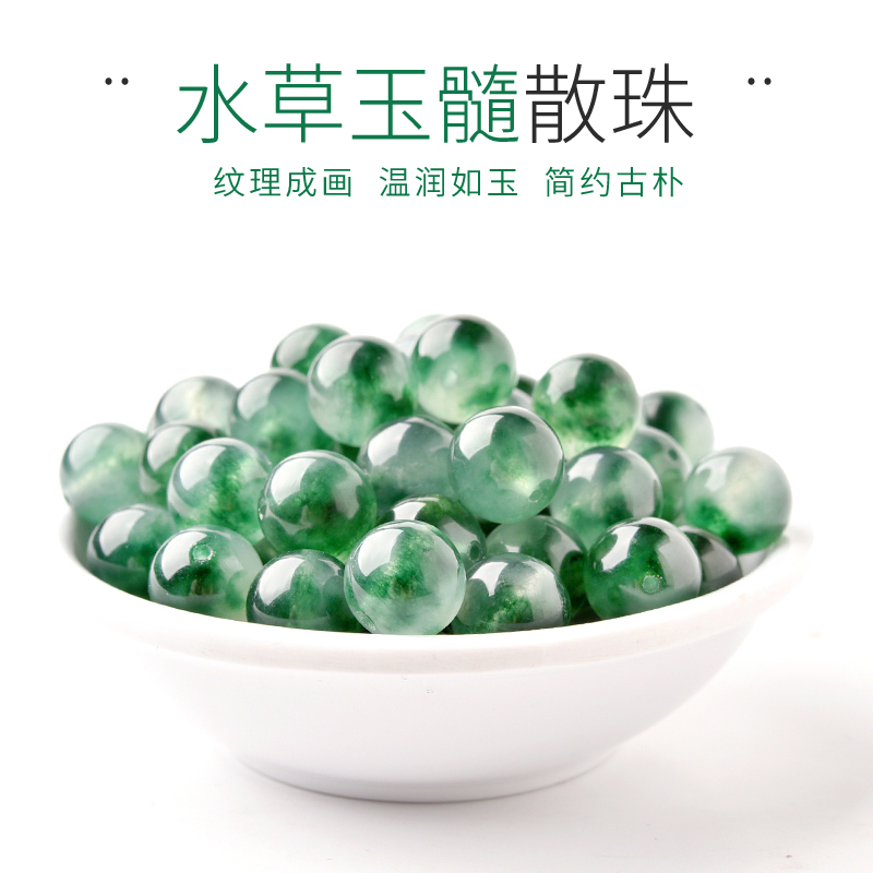 水草玉髓玛瑙DIY半成品