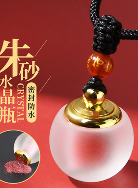 可打开空瓶吊坠原石随身挂件项链