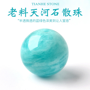 无酸洗天然老矿天河石手串散珠手链珠子原矿单珠DIY配珠水晶串珠