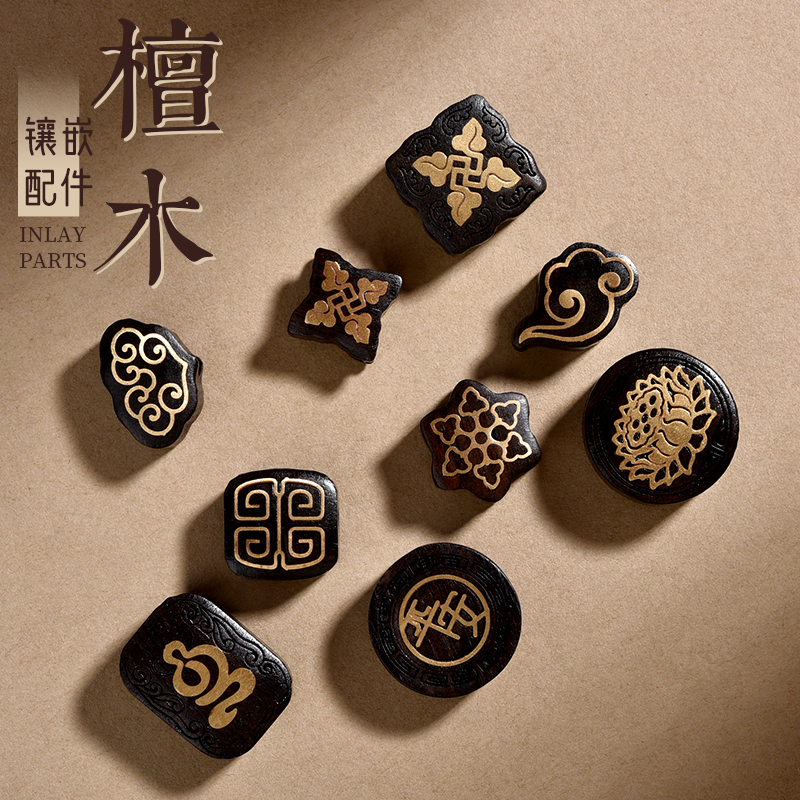 天然檀木镶嵌莲花散珠紫檀