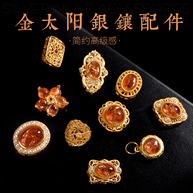 天然太阳石手链散珠橙月光石