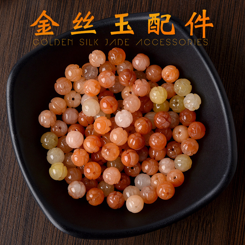 天然金丝玉莲花散珠子diy手链手串配珠玉石串珠饰品配件文玩配饰,饰品/流行首饰/时尚饰品新,其他DIY饰品配件,淘宝优惠券,粉丝福利购,淘宝优惠卷