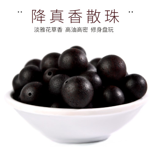天然降真香手串奶香散珠