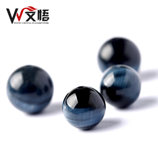 天然蓝虎眼手串散珠子手链虎睛石猫眼手工DIY饰品串珠木变石配件