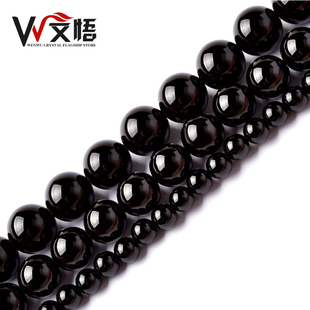 天然黑玛瑙手链散珠DIY手工编织玉珠子配件水晶玉髓饰品材料串珠