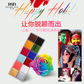 红与黑12色颜彩膏盘人体彩绘颜料京剧化妆油彩万圣节脸彩防水持妆