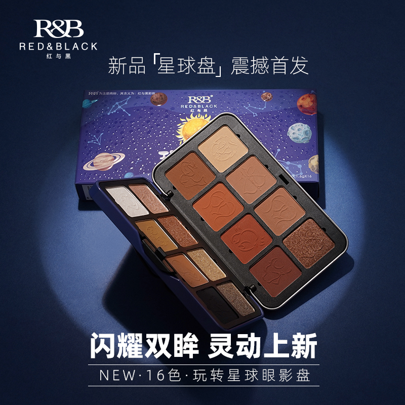 眼影盘日常淡妆大地色珠光哑光