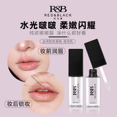 红与黑透明唇釉嘟嘟唇水光透明唇蜜锁色口红雨衣化妆师唇部提亮液