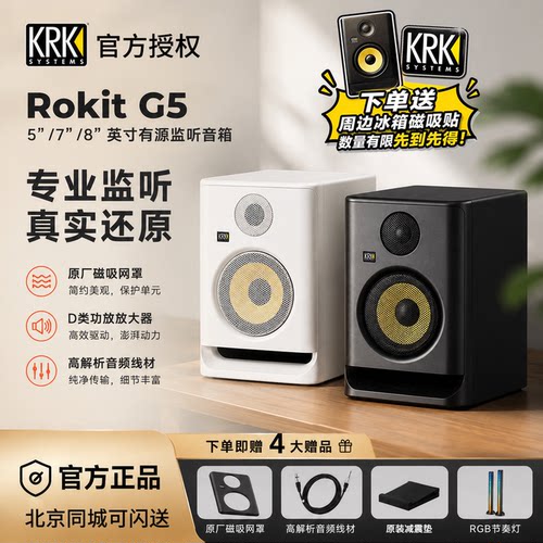 经典黄盆，准确低频，性价比之选。